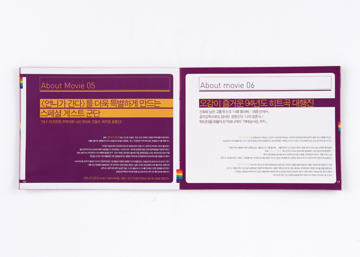 presskit2_02.jpg