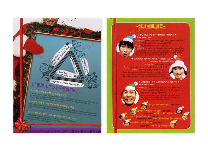 leaflet_02.jpg