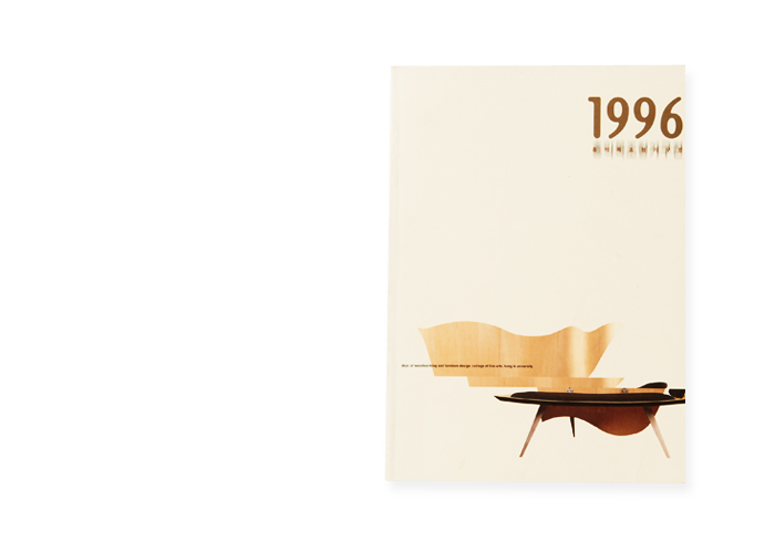 1996_1.jpg