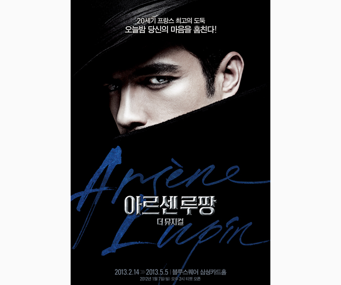 AL_Musical_Poster_2 copy.jpg