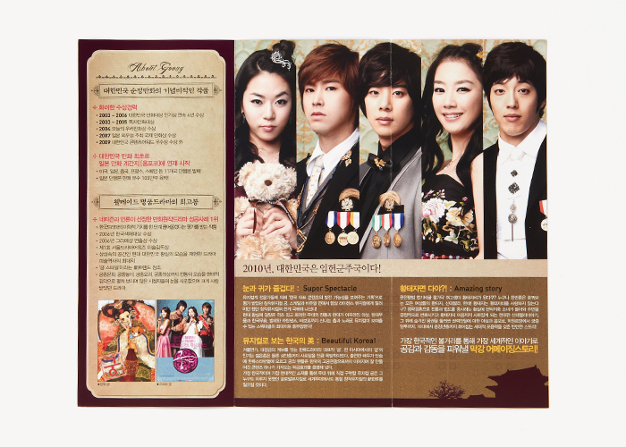 goong_5.jpg